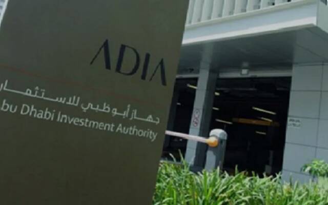 جهاز أبوظبي للاستثمار يبحث شراء حصة في مشغّل "واندا مول"