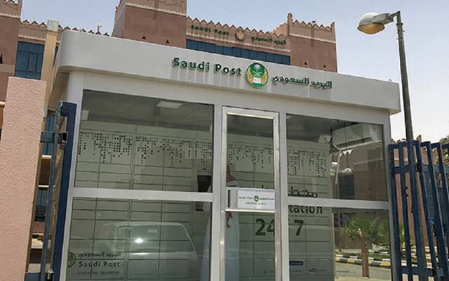 قرار بنقل الإشراف على البريد السعودي إلى وزارة النقل