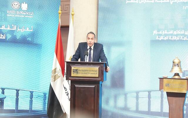 الدكتور إسلام عزام رئيس الهيئة العامة للرقابة المالية