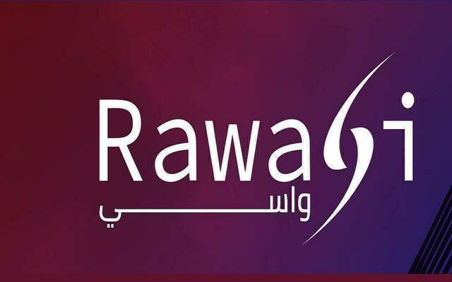 شعار شركة رواسي البناء للاستثمار