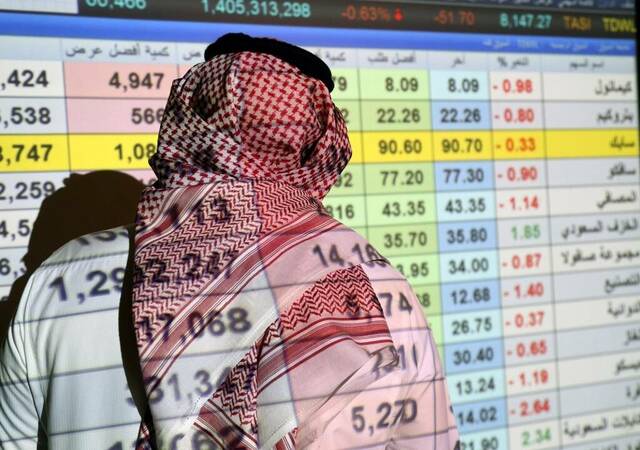 البورصات العربية ـ أرشيفية