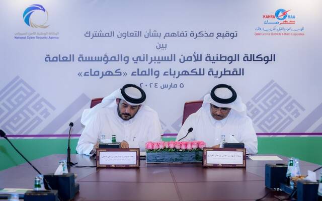 "كهرماء" توقع مذكرة تفاهم مع الوكالة الوطنية للأمن السيبراني
