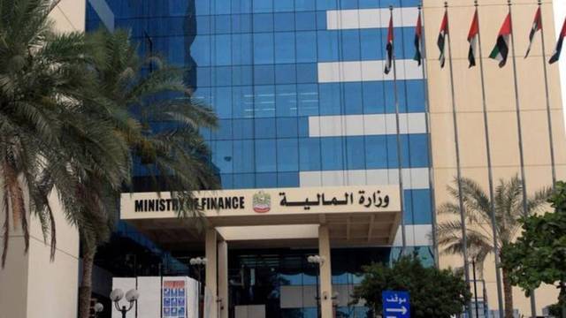 مقر وزارة المالية في دولة الإمارات