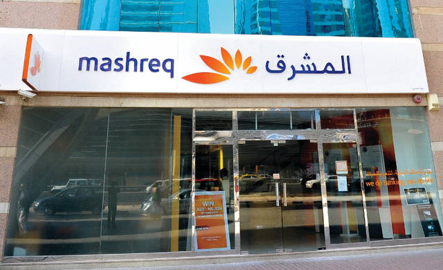 انطلاقة قوية لقطاع الخدمات الإسلامية في «المشرق الإسلامي» مع التركيز بشكل خاص على المواطنين الإماراتيين