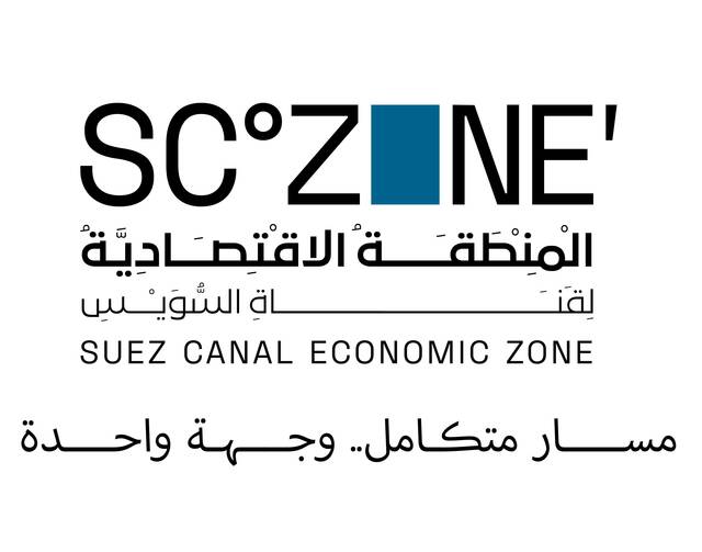 "اقتصادية قناة السويس" تطلق حزمة خدمات رقمية للمستثمرين