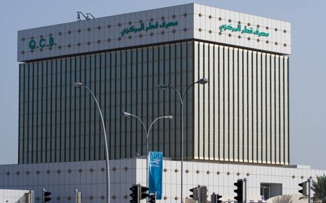 "المركزي" القطري يكشف عن إنشاء نظام "مُشفر" لمراسلات القطاع المالي