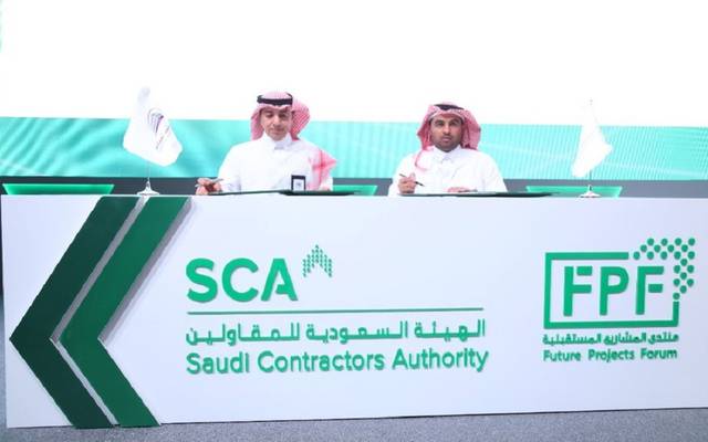 الهيئة السعودية للمقاولين تكشف موعد النسخة الرابعة من منتدى المشاريع المستقبلية