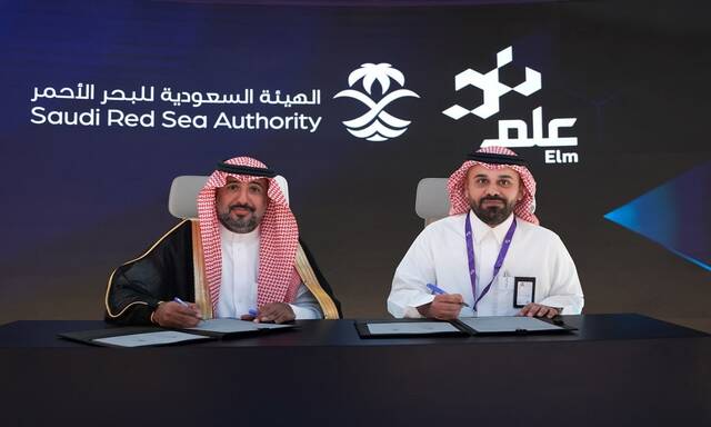 Elm pens 3 MoUs at LEAP 2024 to boost tourism, healthcare in Saudi Arabia