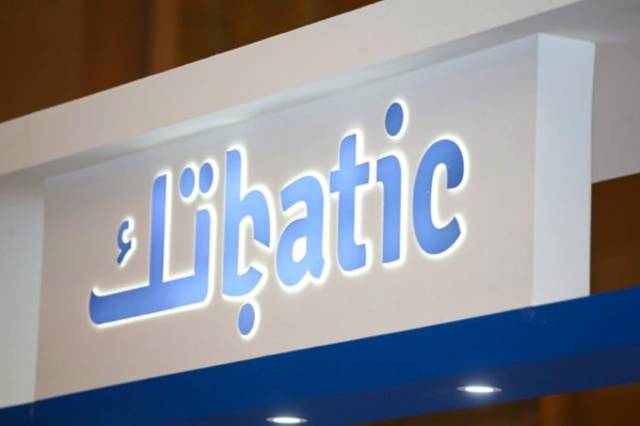 شركة باتك للاستثمار والأعمال اللوجستية