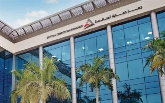 جهاز حماية المنافسة ومنع الممارسات الاحتكارية