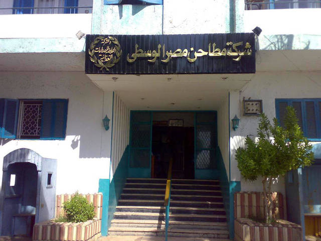 أرشيفية