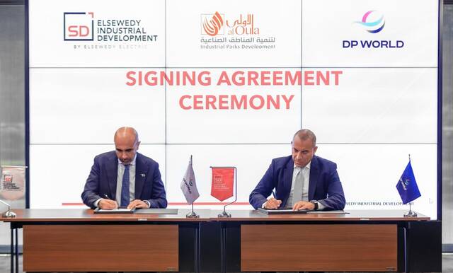 مراسم التعاقد