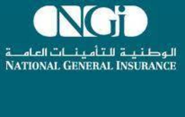 31 يناير الجاري.. مجلس إدارة الوطنية للتأمينات يناقش بيانات الشركة المالية عن العام الماضي