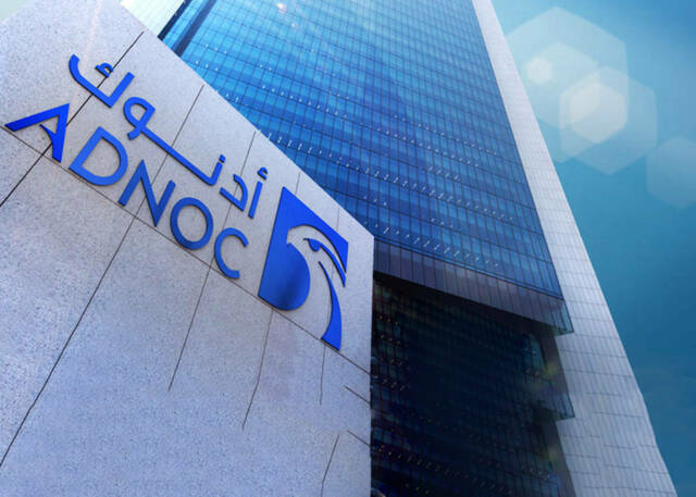 أرباح "أدنوك للإمداد" الإماراتية تقفز 162% خلال 9 أشهر