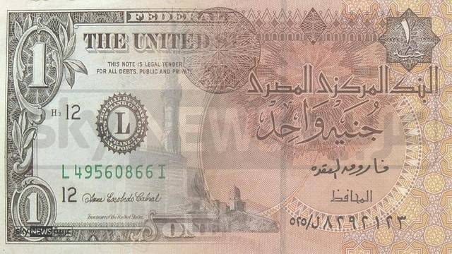 Egyptian pound records highest level in 3 years