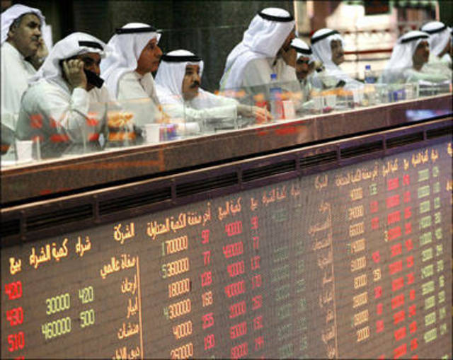 المؤشرات الكويتية تُغلق على تباين وقيم التداول ترتفع بشكل طفيف