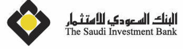 عمومية "السعودي للاستثمار" توافق على جدول الأعمال