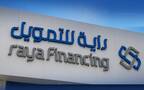 شعار شركة راية للتمويل