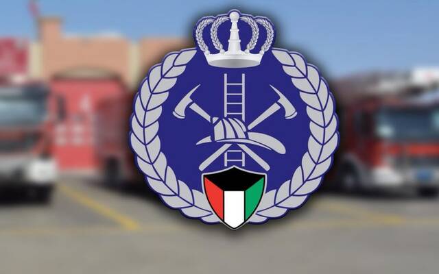 قوة الإطفاء العام الكويتية
