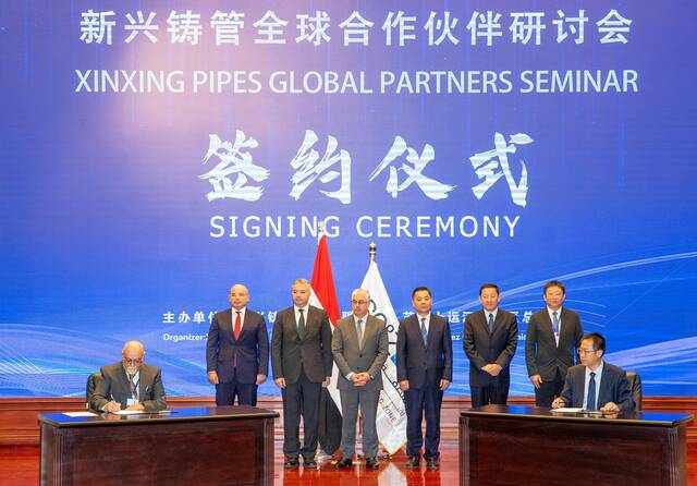 "شين شينج" توقّع 5 عقود تصديرية من مصر بقيمة 86 مليون دولار