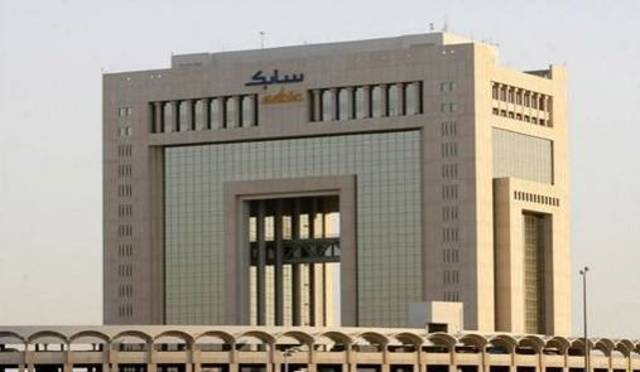 الشركة السعودية للصناعات الأساسية "سابك"