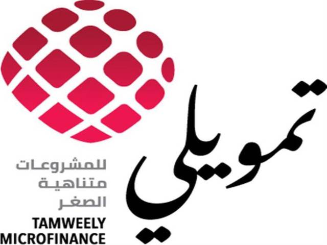 عمرو أبوالعزم رئيس مجلس إدارة شركة تمويلي للمشروعات متناهية الصغر