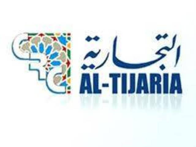 التجارية العقارية: حافظنا على الزيادة المطردة في الدخل بنهاية الربع الأول