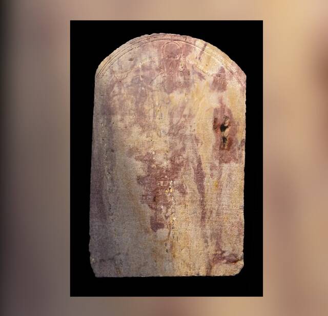 مرسوم كانوب الشهير