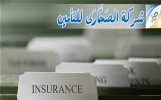 شركة الصحارى للتأمين تحقق 1.36 مليون دينار أرباح خلال تسعة أشهر