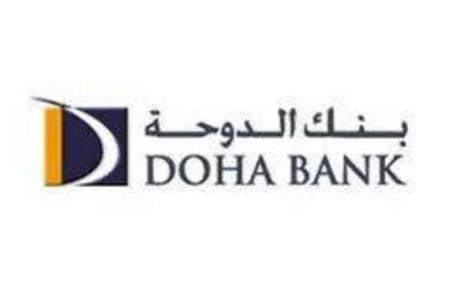بنك الدوحة يحقق نمو اً في أرباح النصف الأول من عام ٢٠١٢ بنسبة تزيد عن ٥%