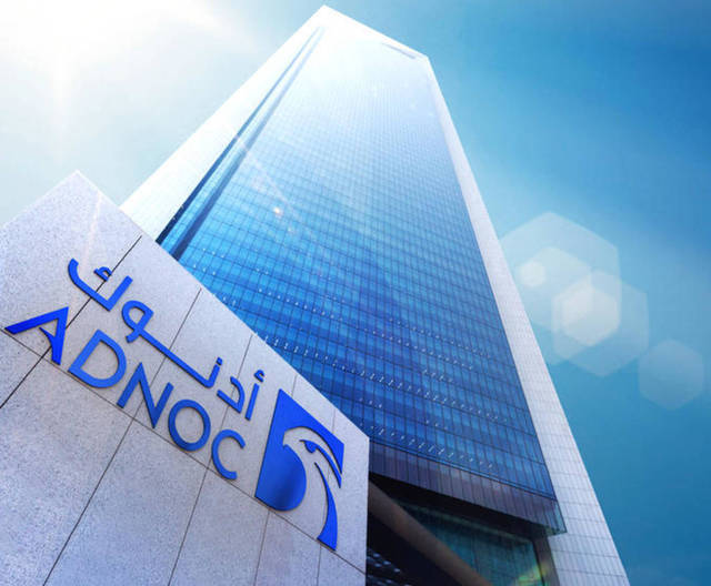 ADNOC to sell minority stakes in refining unit