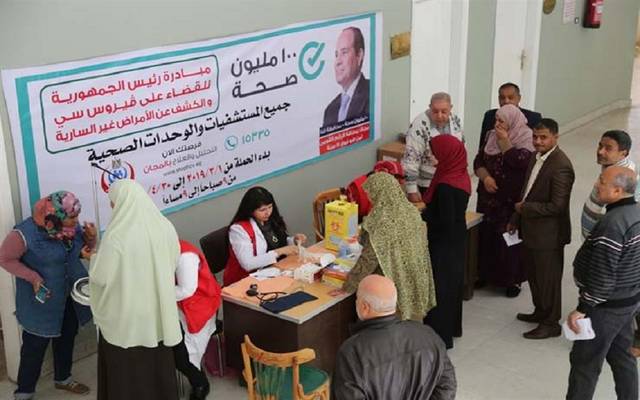 الصحة المصرية: فحص 21.5 مليون مواطن ضمن مبادرة "100 مليون صحة"