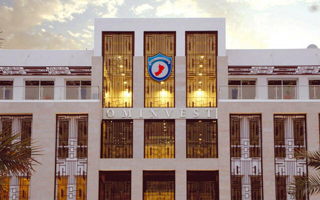 العُمانية العالمية للتنمية والاستثمار "أومنفيست"