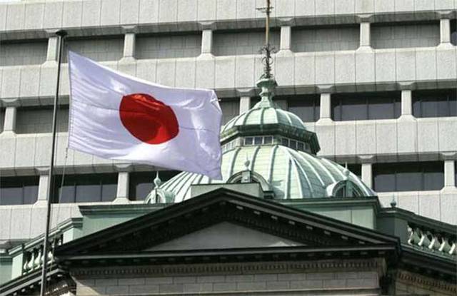0.7 % تراجع بالاحتياطيات الأجنبية لليابان في مايو