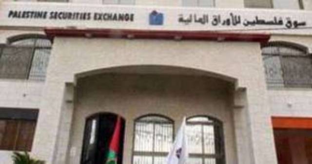 مؤشر القدس يرفع خسائره عند منتصف التداولات إلى 0.28%