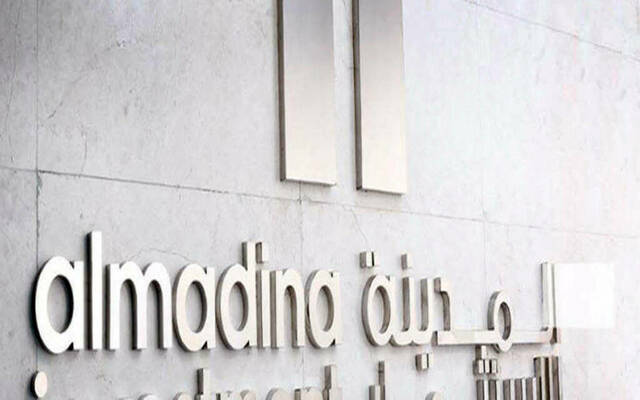 المدينة للاستثمار القابضة