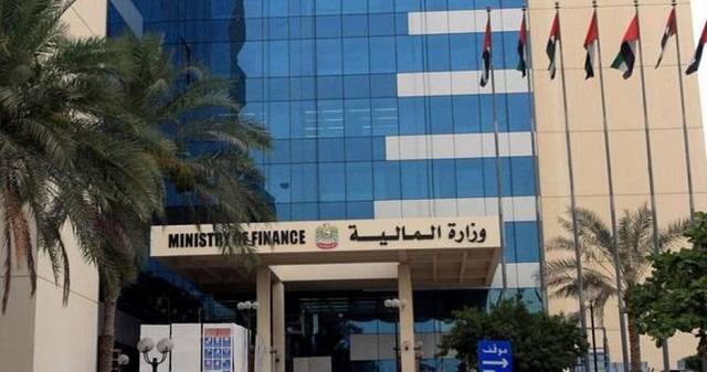 "المالية الإماراتية" تطلق نظام الإخطارات وإيداع التقارير للشركات متعددة الجنسيات