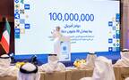 خلال إطلاق صندوق الكويت للاستجابة الطارئة