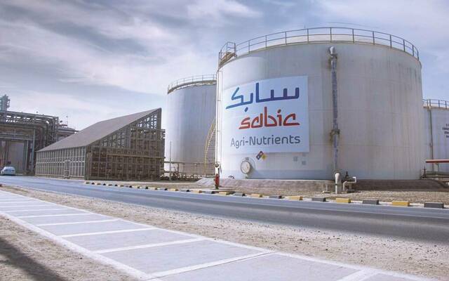 مصنع تابع لشركة سابك للمغذيات الزراعية لإنتاج الأمونيا الزرقاء واليوريا
