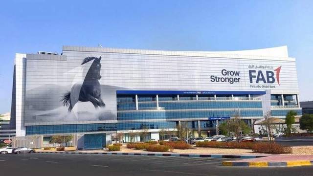 أبوظبي الأول ينفي تقاريرَ بشأن تلاعبه بالريال القطري