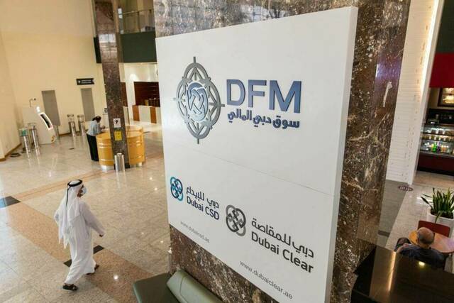 سوق دبي المالي