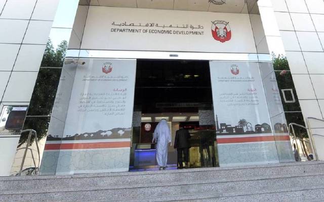 الحكومة الإماراتية تخصص 200 مليون درهم لمبادرة "استرد 20% من الإيجار"