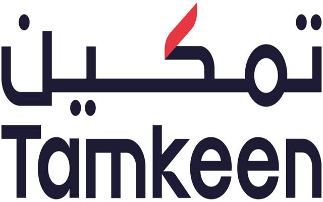 شعار صندوق العمل تمكين