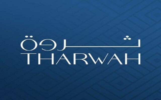 شعار شركة الثروة البشرية "ثروة"