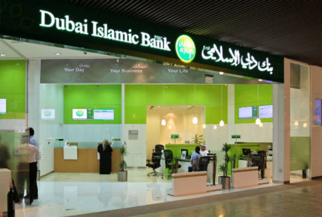 Subscription on DIB new shares starts Wednesday