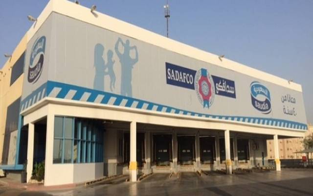 مقر تابع للشركة السعودية لمنتجات الألبان والأغذية (سدافكو)