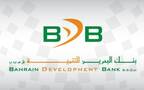 بنك البحرين للتنمية