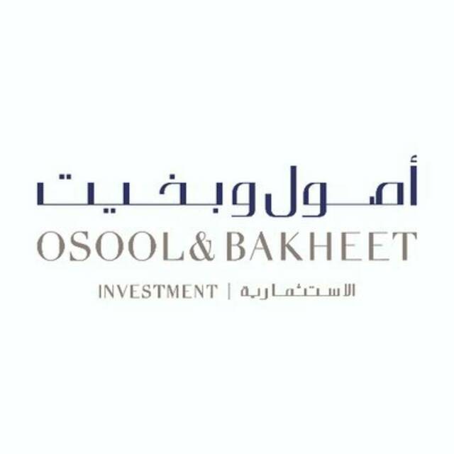 أصول وبخيت