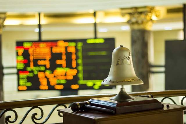 جرس البورصة المصرية