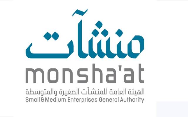 شعار الهيئة العامة للمنشآت الصغيرة والمتوسطة "منشآت"